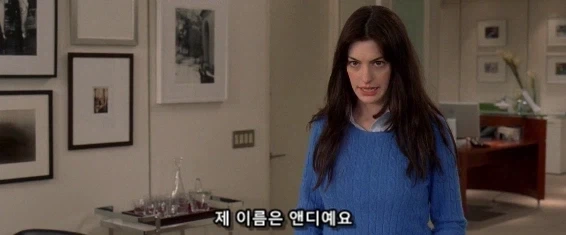 신입 직원의 패기에 할 말을 잃어버린 사장과 임원들_13.webp