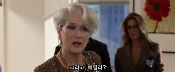 신입 직원의 패기에 할 말을 잃어버린 사장과 임원들_17.webp