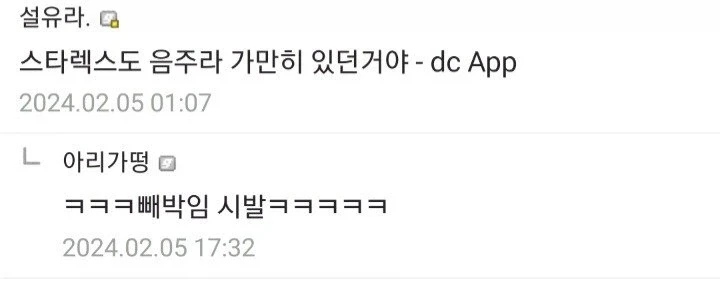 음주운전 절대 안하게 된 계기_2.webp