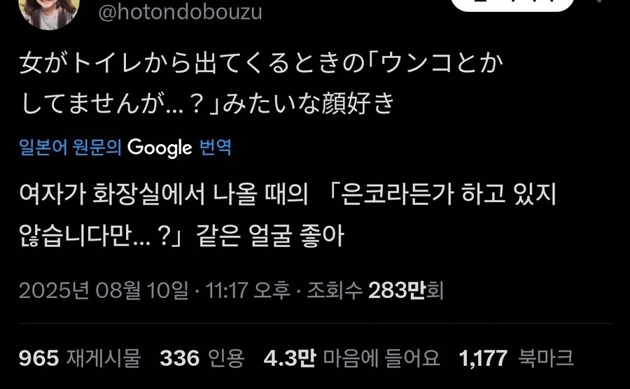 여자들 특기?_1.webp