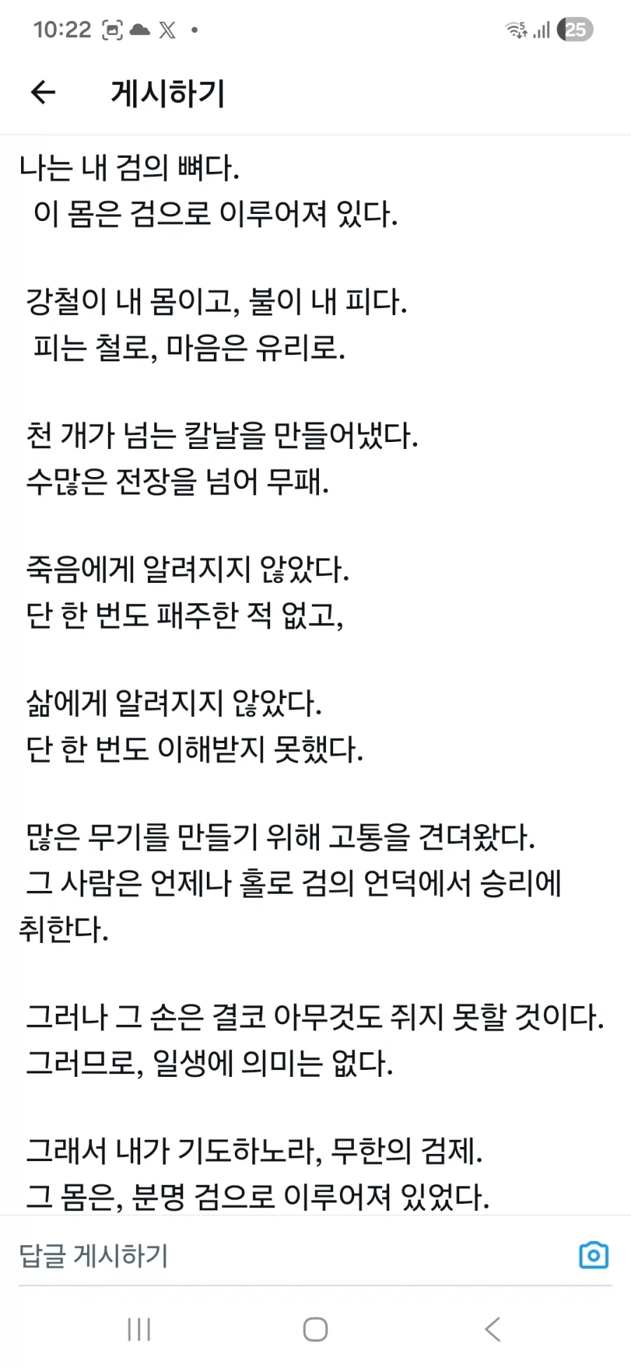 남자를 흥분시키는말 1위_3.webp