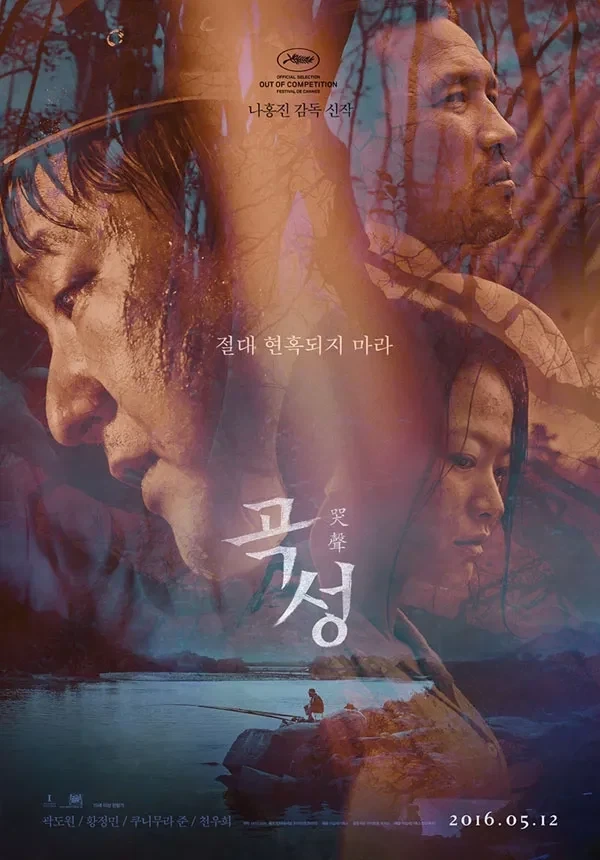 에이리언 감독 될뻔한 나홍진 감독.jpg_1.webp