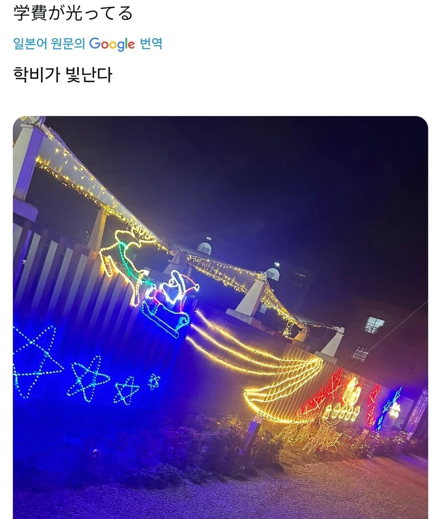 찐 똥통대 출신들만 이해되는것 선수권_2.jpg