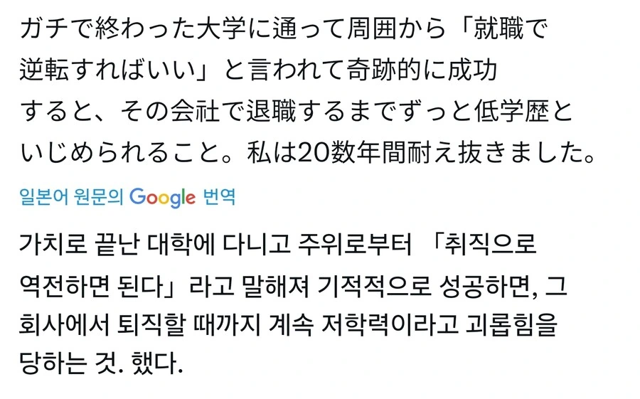 찐 똥통대 출신들만 이해되는것 선수권_5.jpg