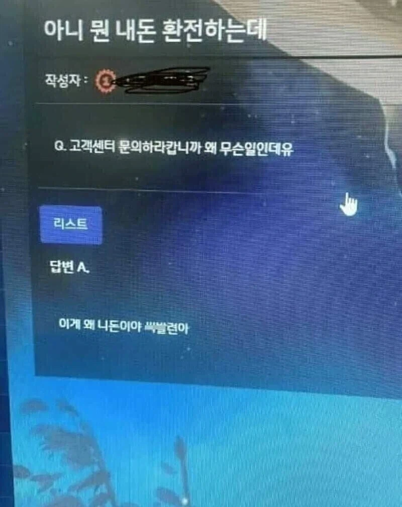 정신과까지도 안가도 알수 있는 인생 무너질 징조_3.webp
