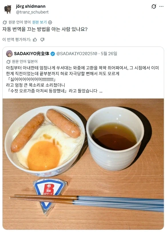 디지털 바벨탑으로 고통 받는 이들_1.webp