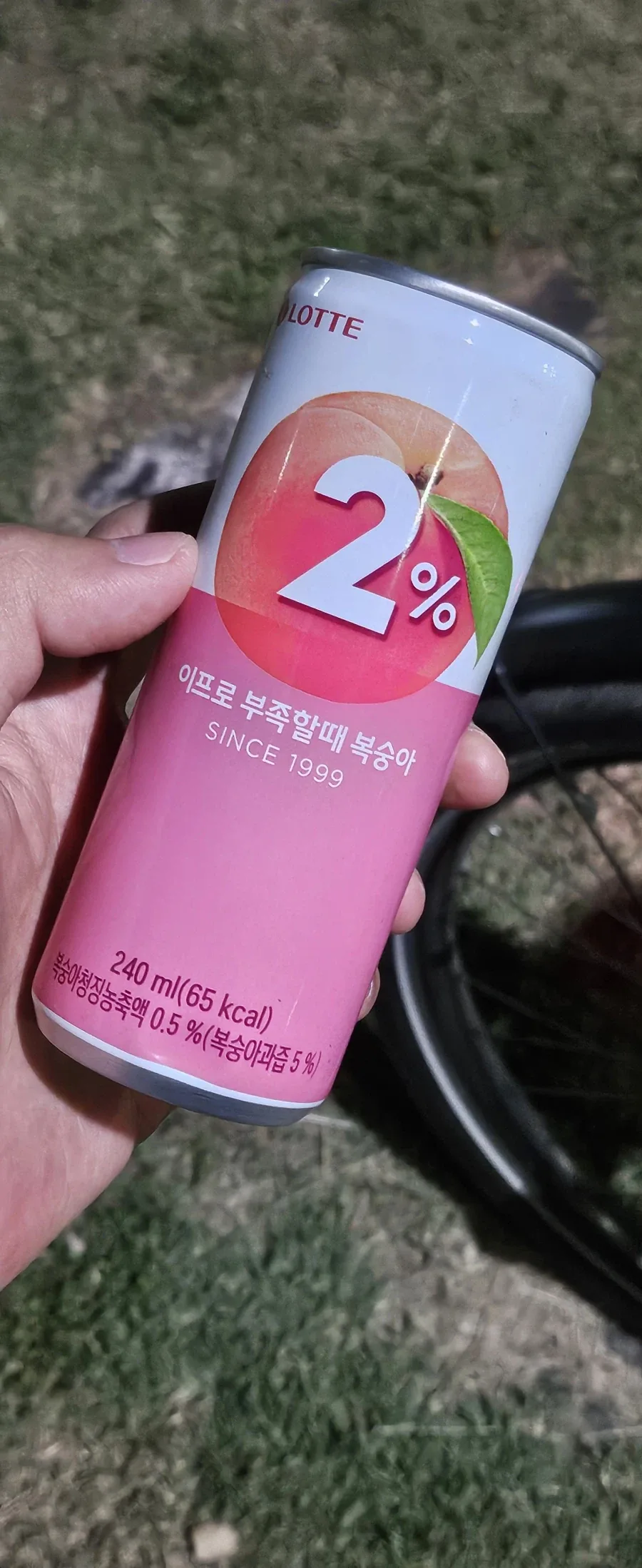으슥한 곳에서 오래된 자판기를 발견했어_1.webp