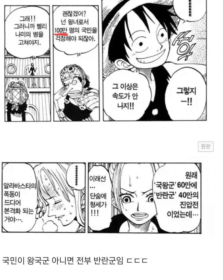 오다식 숫자의 폐해_1.webp