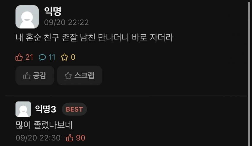 혼전순결 여성.jpg_1.png
