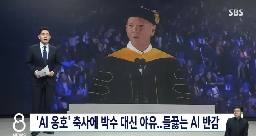미국 대학교 졸업식 분위기 개판 난 이유_1.webp