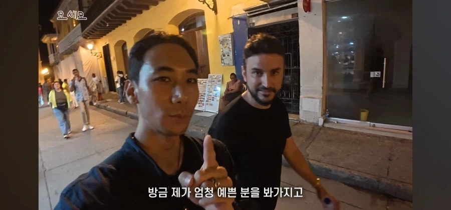 아니 이게 꿈이야 생시야_1.webp