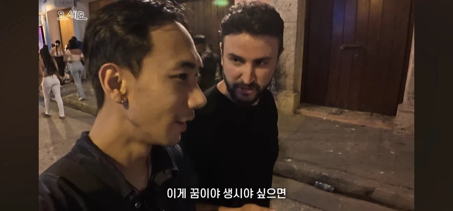 아니 이게 꿈이야 생시야_12.webp
