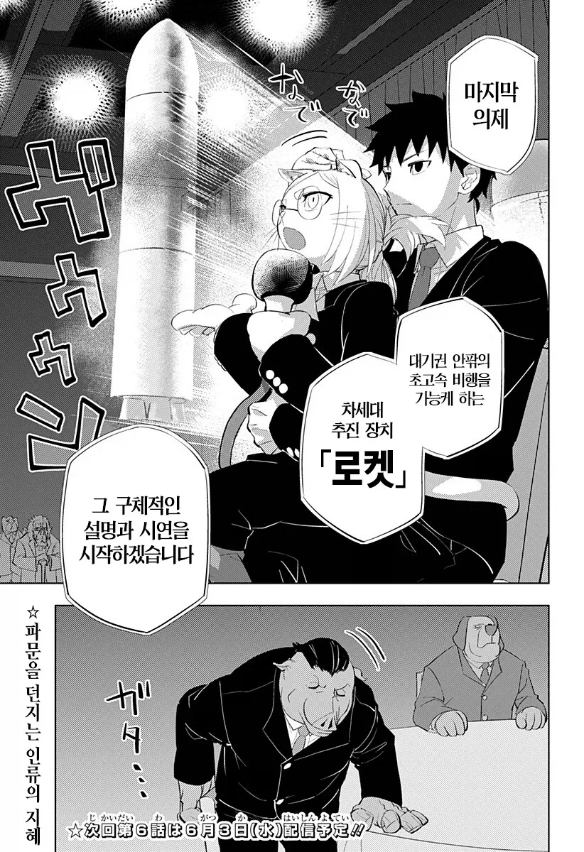 히토너 ㅡ 공개섹뜨 선언 먼데.jpg_3.webp
