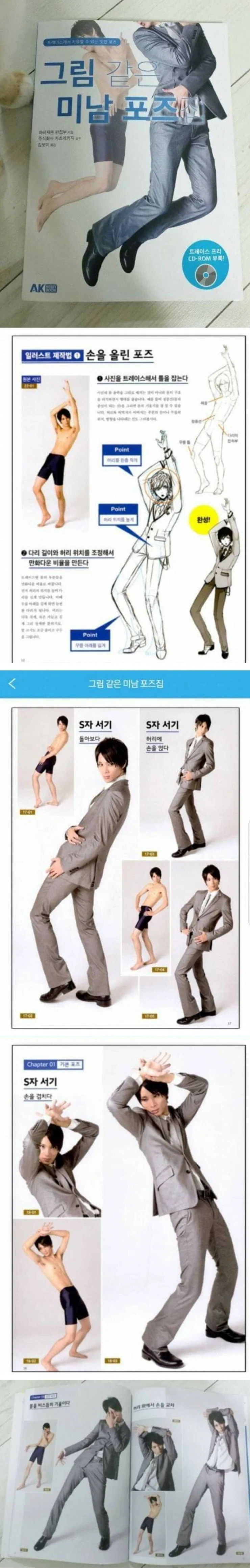 죠죠서기의 속뜻_1.webp