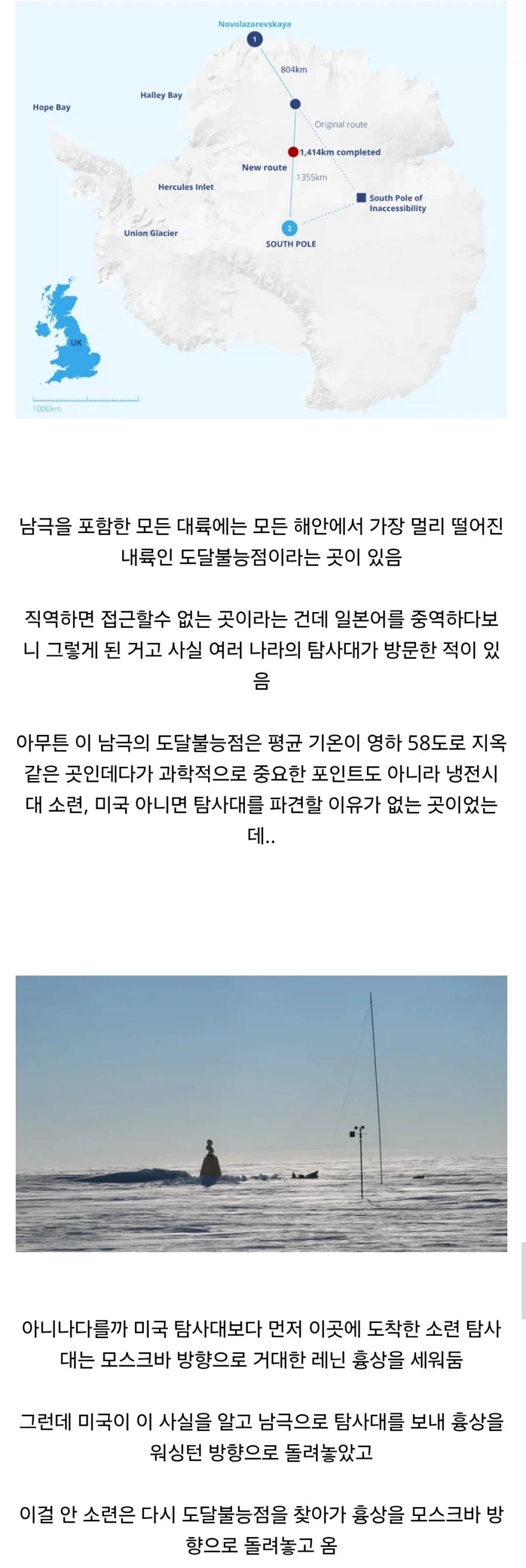 의외로 잘 안알려진 미국-소련 사이의 병림픽_1.webp