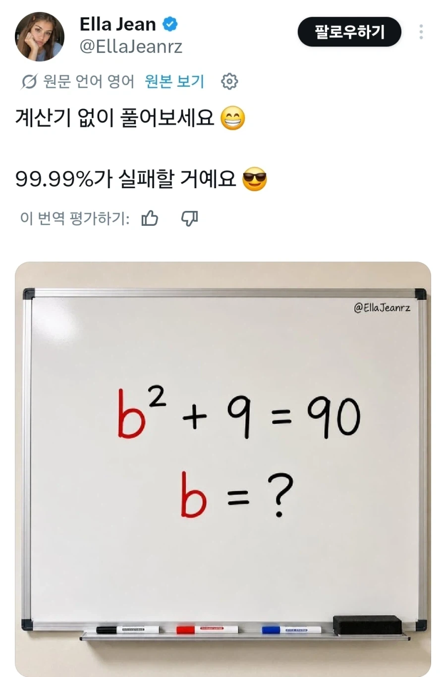 되도 않는 트윗과 답글들에 일침 날리는 중국인_1.webp
