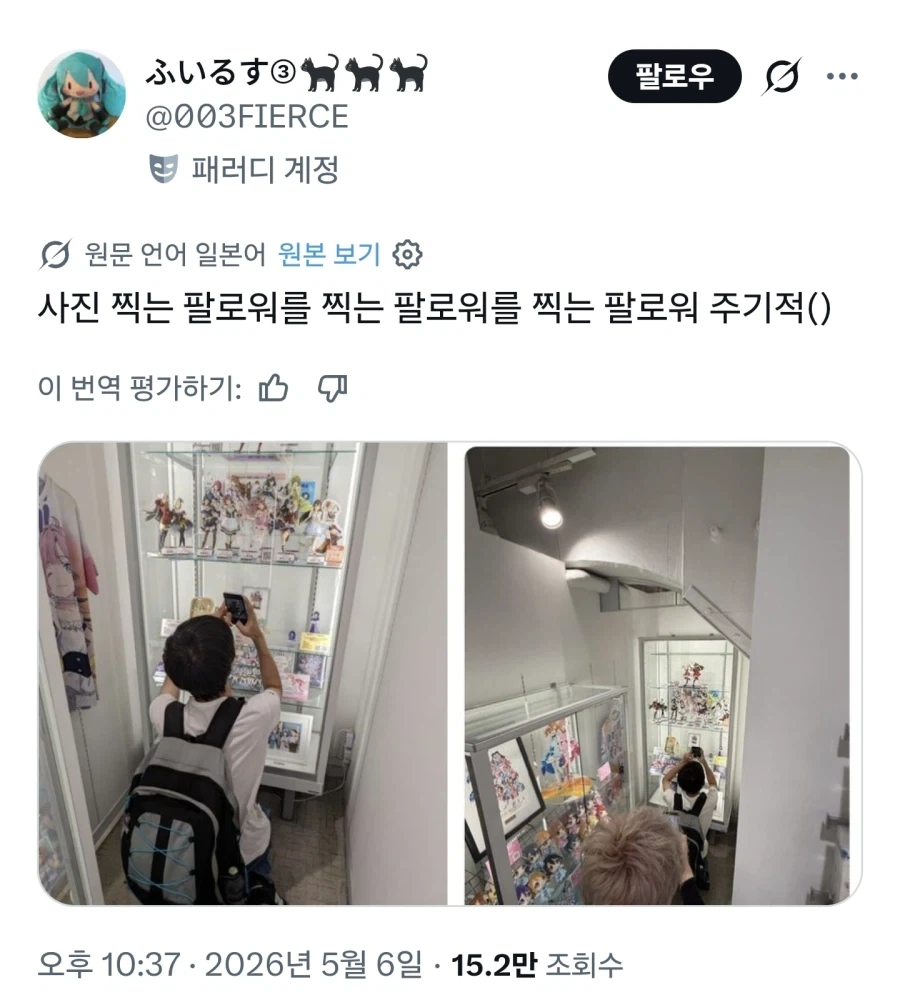 피규어 팬티는 중대사항 이기는 하지...._2.webp
