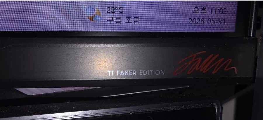 피규어 올리는 시간이야?_3.webp