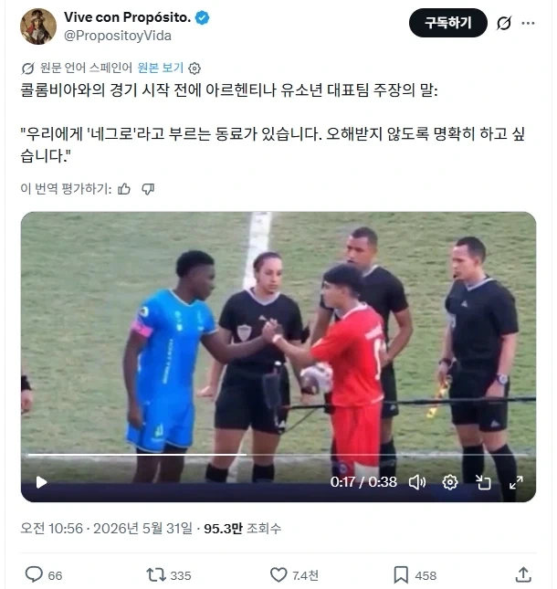 오해를 미연에 방지하는 플레이_1.webp