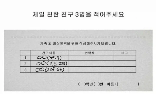 자기 자신의 성격 객관적으로 알아보는 법_2.webp