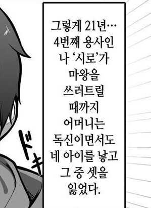 마왕도 쌍욕할 생명의 여신의 혐성.jpg_2.jpg