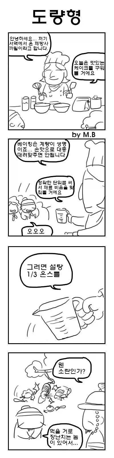 조선에 양이들이 정착하지 못한 이유_2.webp