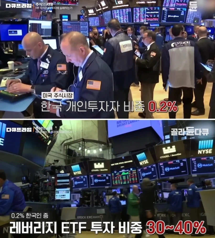 삼전, 닉스 레버리지 상품 출시하자 빚투 역대 최대_2.webp