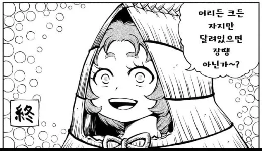 드립용 짤_1.webp