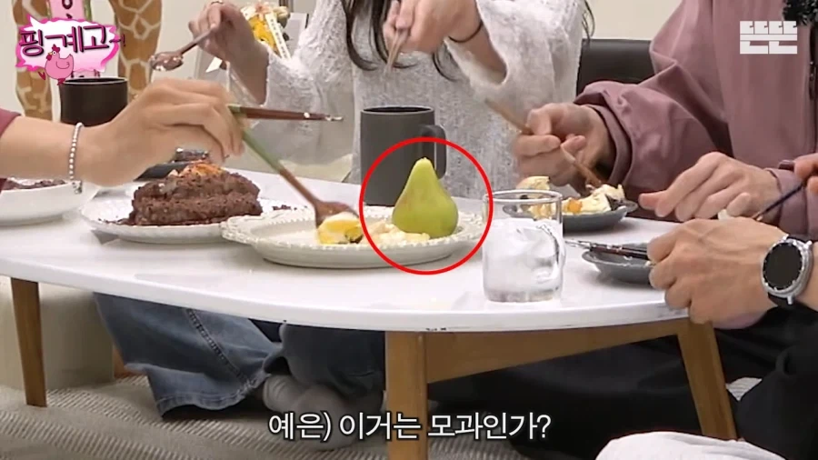 유재석 : 옛날에 모과 차에 자주 놔두고 했어_1.webp