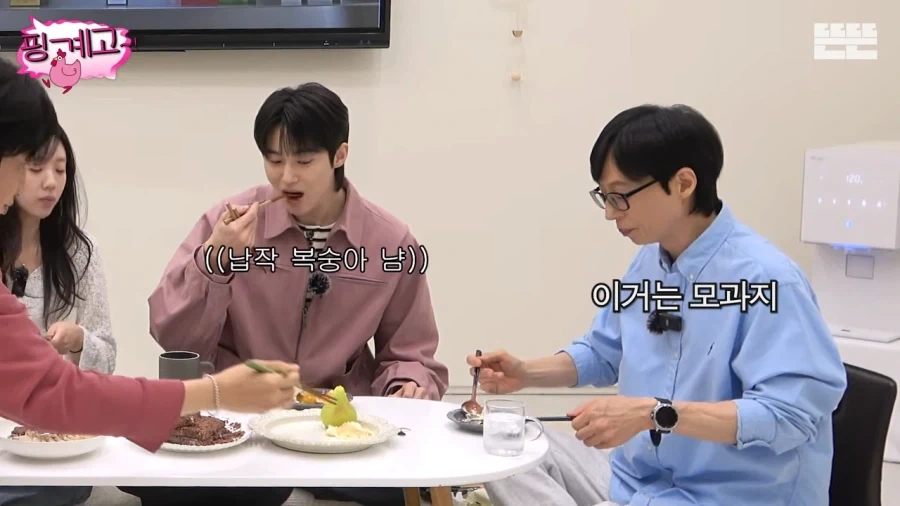 유재석 : 옛날에 모과 차에 자주 놔두고 했어_2.webp