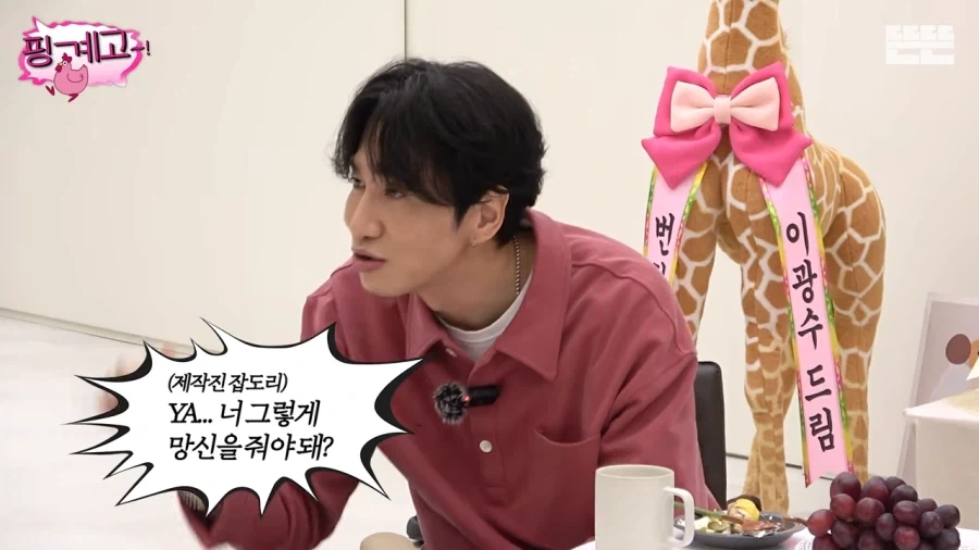 유재석 : 옛날에 모과 차에 자주 놔두고 했어_10.webp