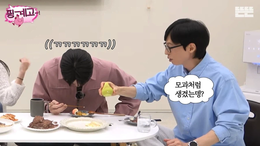유재석 : 옛날에 모과 차에 자주 놔두고 했어_12.webp