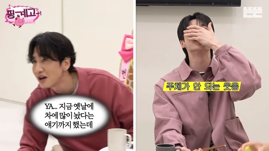유재석 : 옛날에 모과 차에 자주 놔두고 했어_13.webp