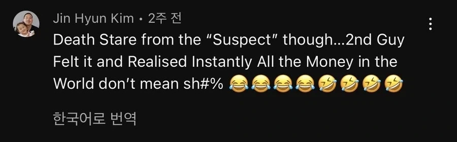 유튜브 댓글번역…?_1.webp