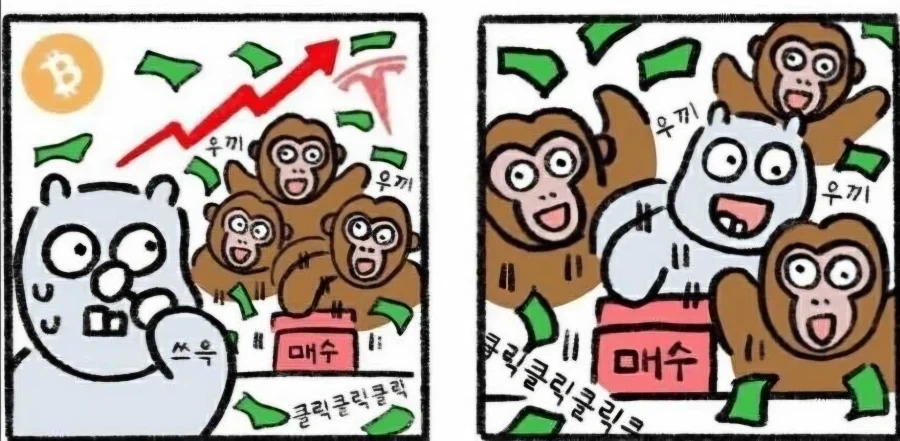 너무 과열됐어 이럴땐 짤을 저장하고..._3.webp