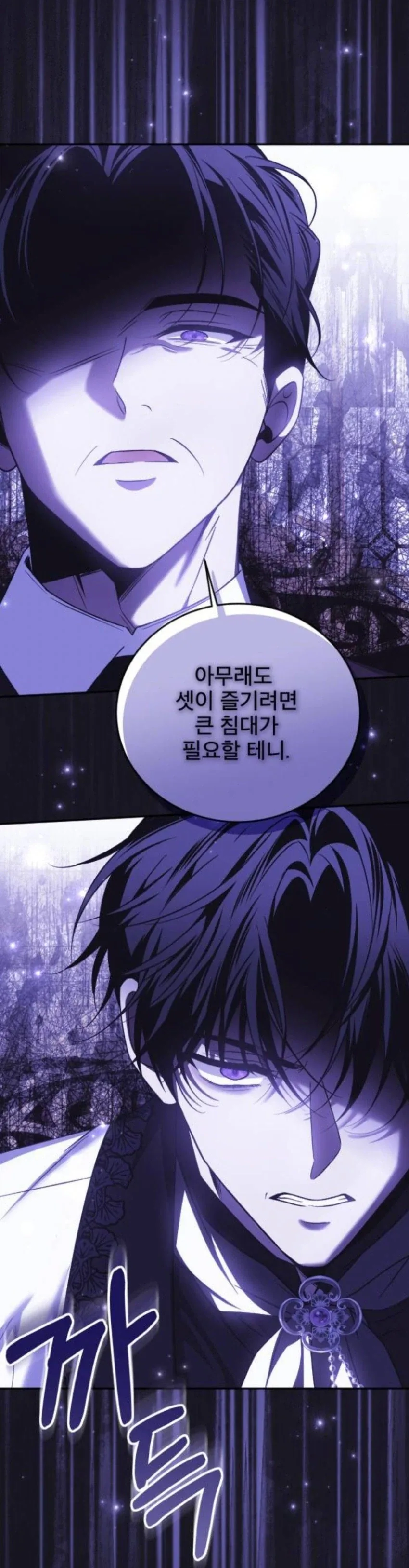 부모가 정해주는 결혼은 싫다는 아들.jpg_3.webp