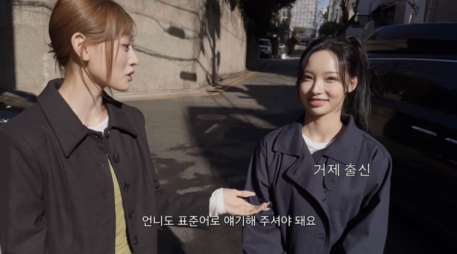자신의 유투브 채널에는 영향이 가지 않게 해달라는 아이돌_13.webp