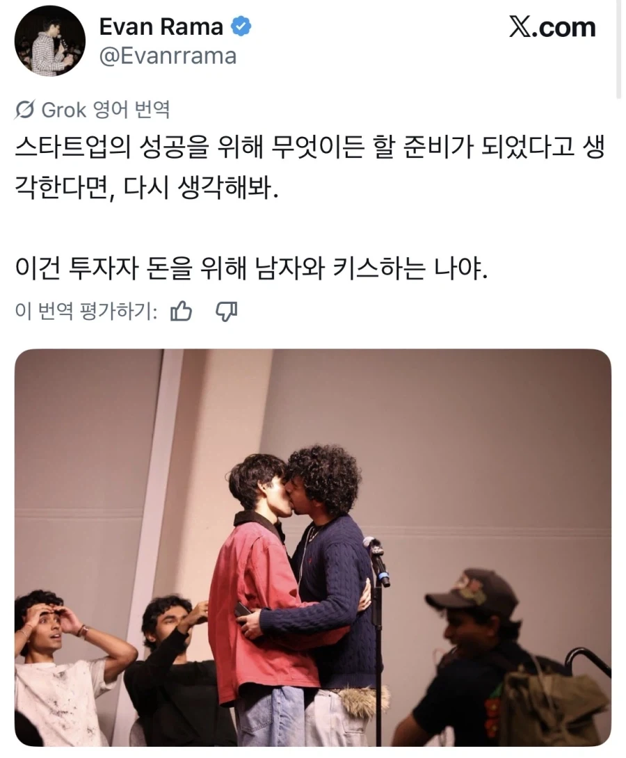 스타트업을 창업하기 위해 필요한 각오_1.webp