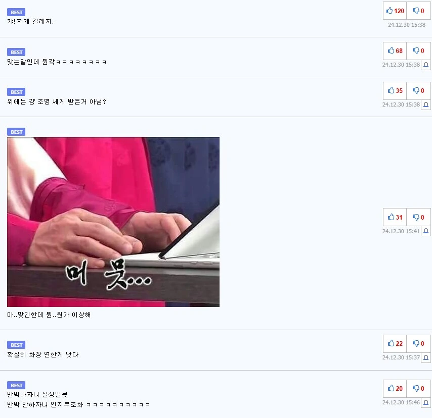 팬티스타킹) 15년이라는 세월의 변화_3.png