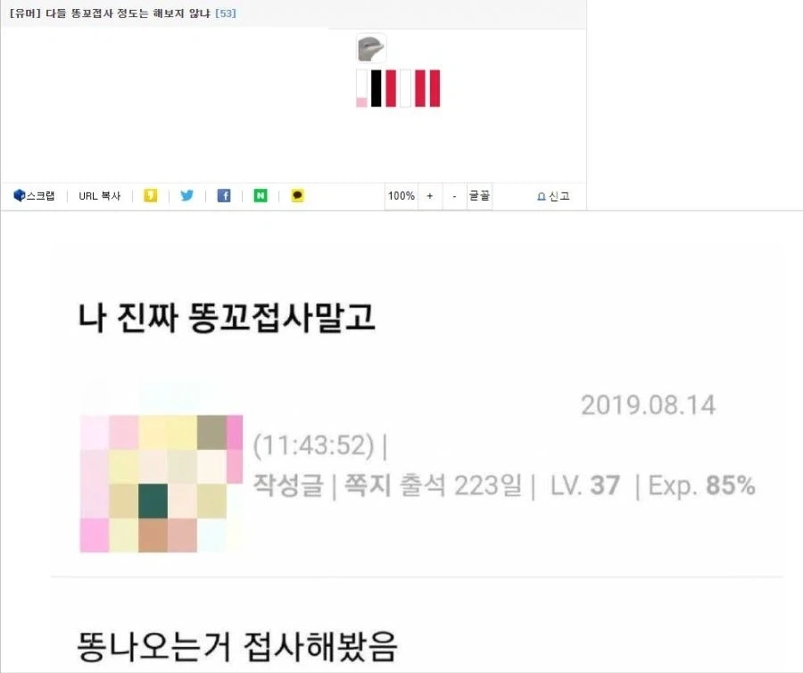 사람이 현실을 받아들이는 5단계_1.webp