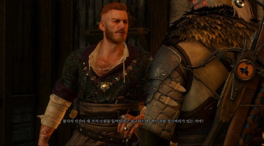 눈먼자도 눈뜨게 만드는 게롤트의 도발_1.png