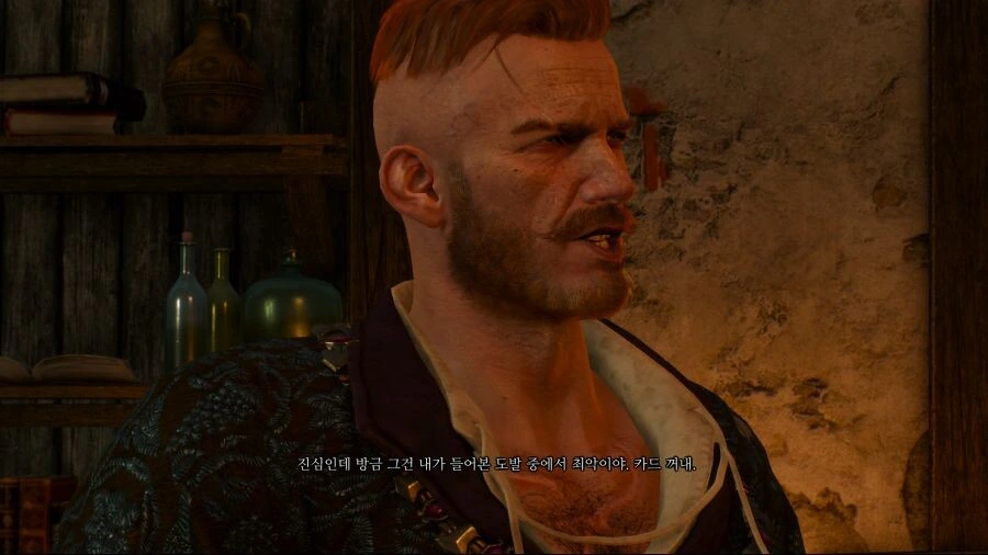 눈먼자도 눈뜨게 만드는 게롤트의 도발_3.png