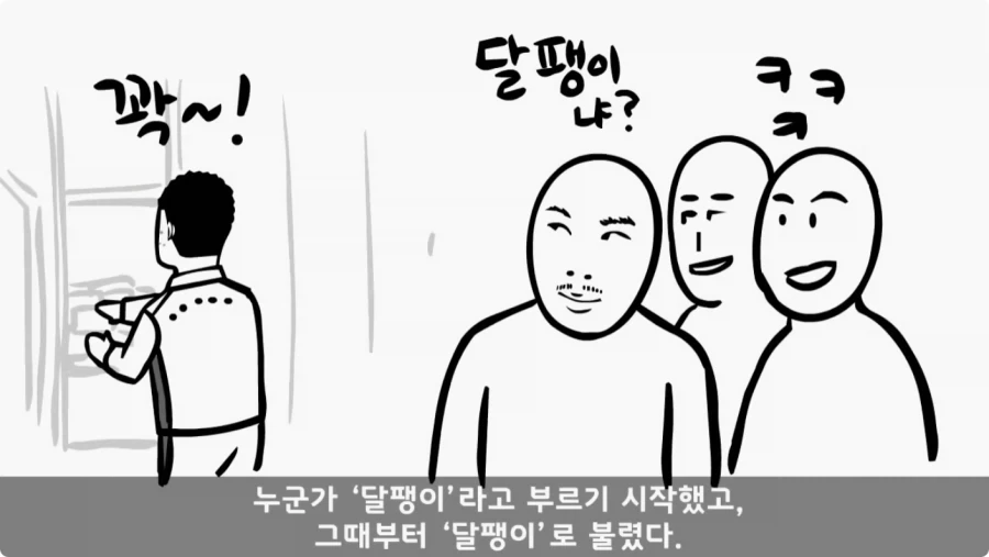 대대장이 눈치 보던 이등병의 정체.jpg_10.webp
