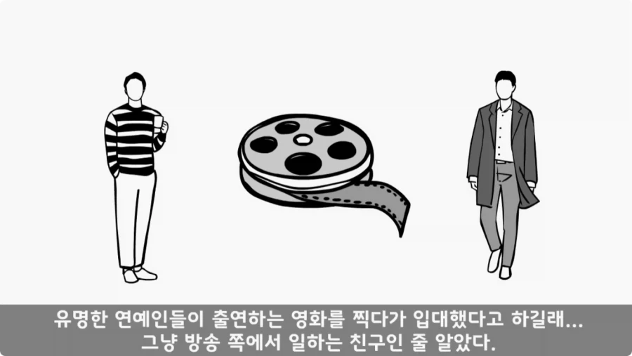대대장이 눈치 보던 이등병의 정체.jpg_12.webp