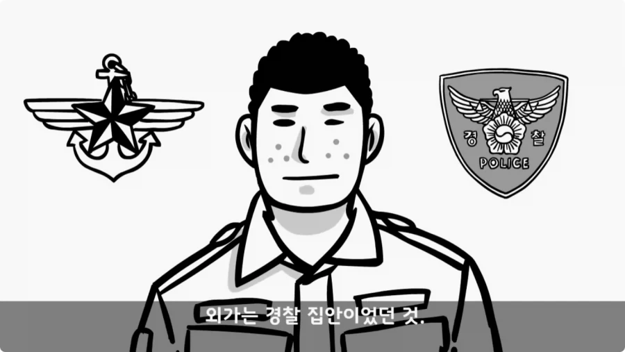 대대장이 눈치 보던 이등병의 정체.jpg_18.webp
