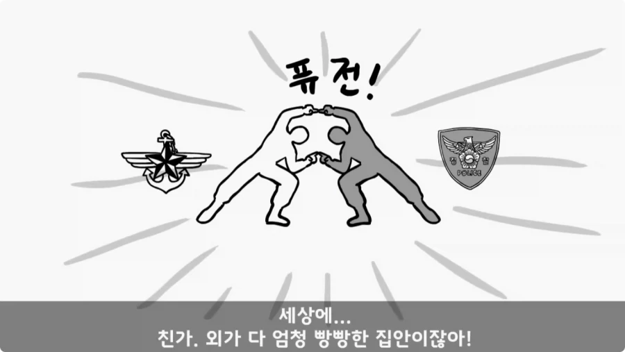 대대장이 눈치 보던 이등병의 정체.jpg_20.webp