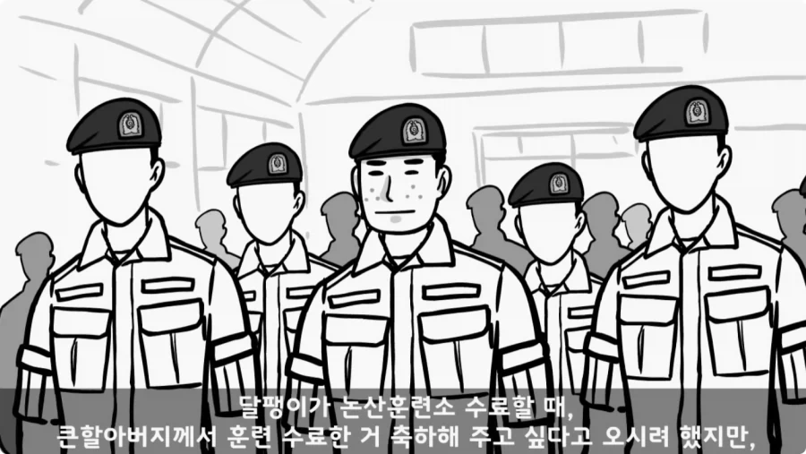 대대장이 눈치 보던 이등병의 정체.jpg_29.webp