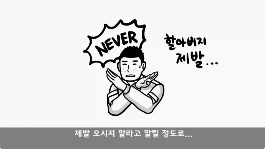 대대장이 눈치 보던 이등병의 정체.jpg_31.webp