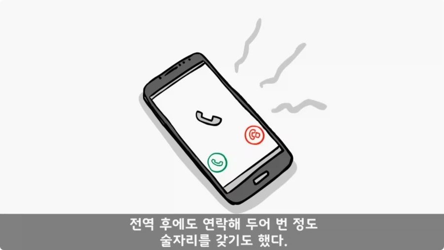 대대장이 눈치 보던 이등병의 정체.jpg_34.webp