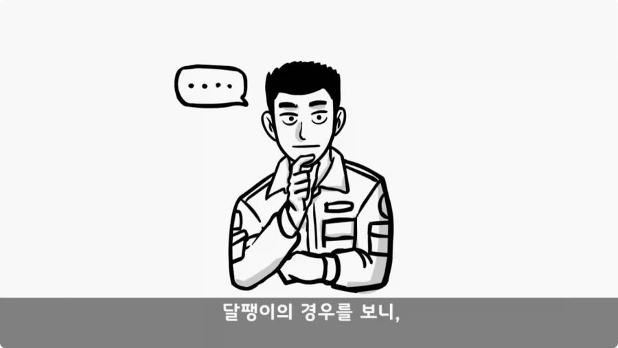 대대장이 눈치 보던 이등병의 정체.jpg_37.webp